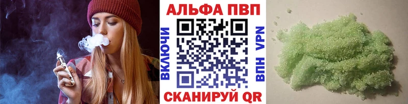 Alpha PVP VHQ Игра