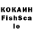 Экстази XTC Clash R.C