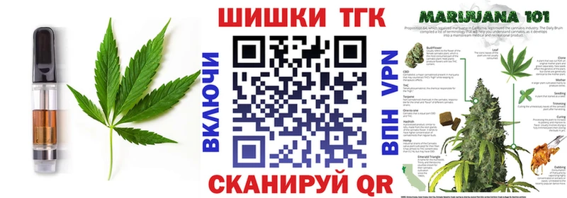 Cannafood конопля  закладки  Игра 