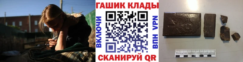 купить  цена  Игра  MEGA зеркало  ГАШ VHQ 