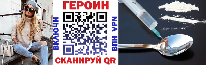 Героин гречка Игра