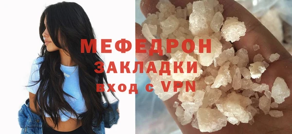 дистиллят марихуана Богородицк