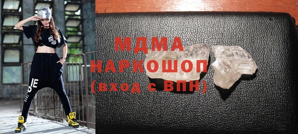 ECSTASY Богородск