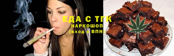 ECSTASY Богородск