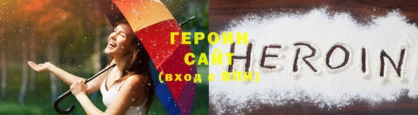 ECSTASY Богородск