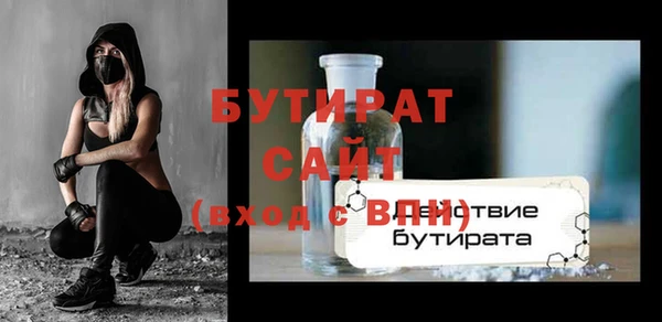 бошки Богданович