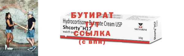 дистиллят марихуана Богородицк
