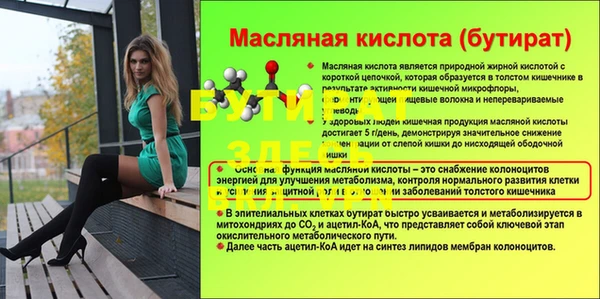 ECSTASY Богородск