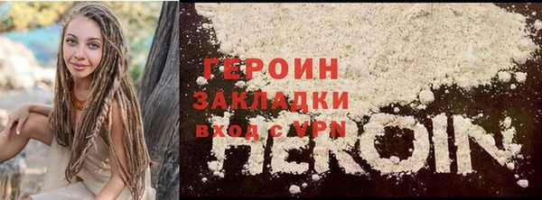 дистиллят марихуана Богородицк