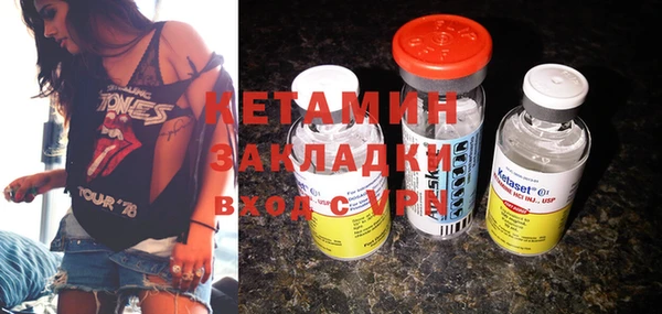 дистиллят марихуана Богородицк