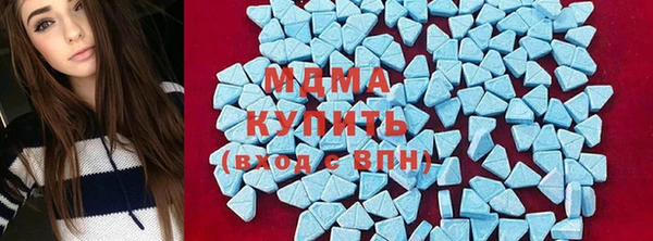 ECSTASY Богородск