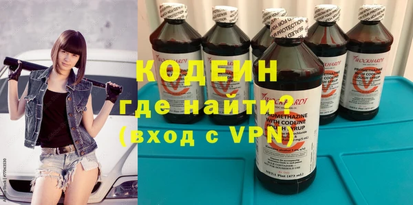 MDMA Белоозёрский