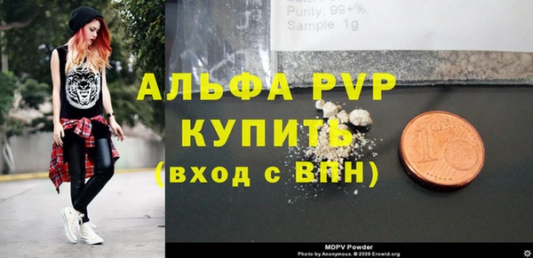 дистиллят марихуана Богородицк