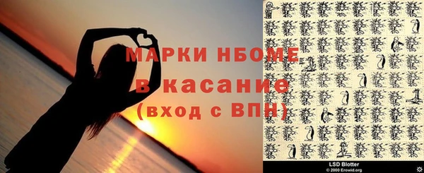 ECSTASY Богородск