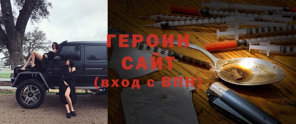 героин Беломорск