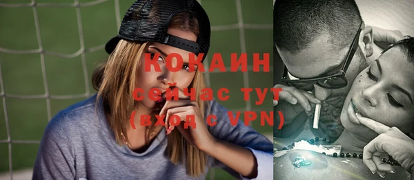 дистиллят марихуана Богородицк