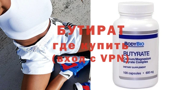 дистиллят марихуана Богородицк