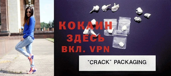 ECSTASY Богородск