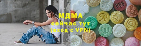 дистиллят марихуана Богородицк