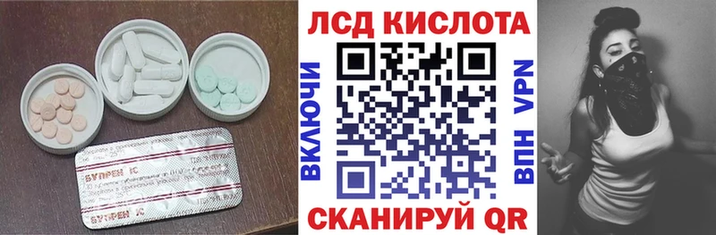 даркнет как зайти  Игра  LSD-25 экстази ecstasy 