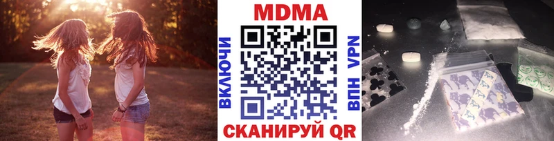 MDMA молли  Игра 