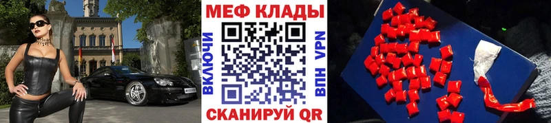 Мефедрон  Игра