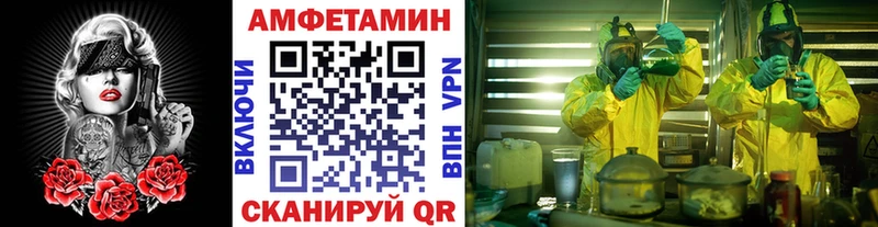 Метамфетамин Methamphetamine Игра
