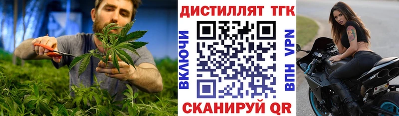 Дистиллят ТГК вейп с тгк  Игра 