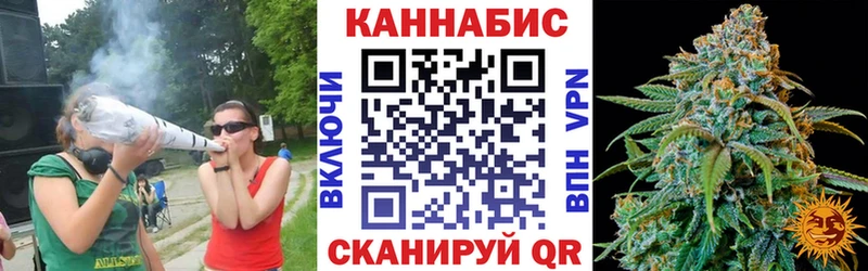 Конопля Amnesia  Игра 